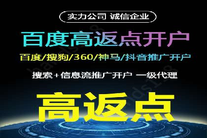 如何在SEM广告投放中提高点击率？——案例分享