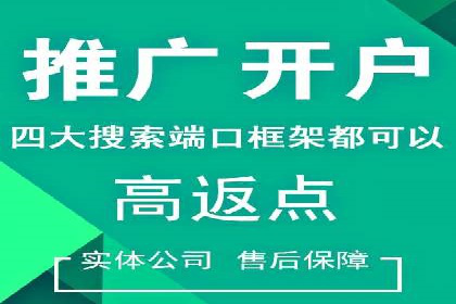 竞价托管实战：从零到一的成长之路