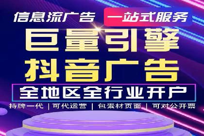 百度推广账户权重提升的优化案例